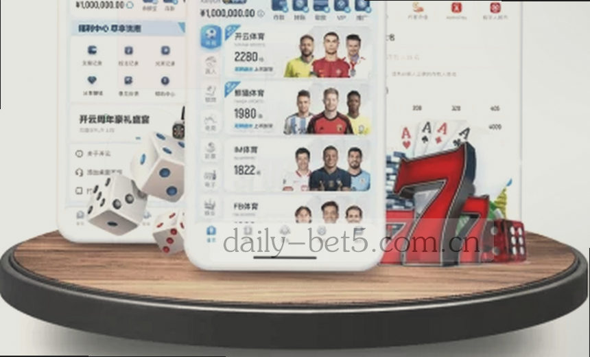 体育数据大图 NBA实时比分